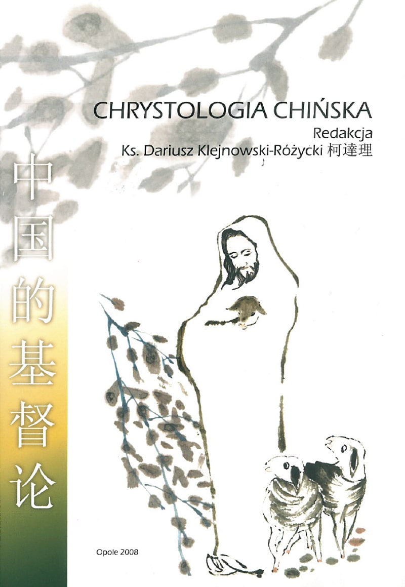 teologia chinska min
