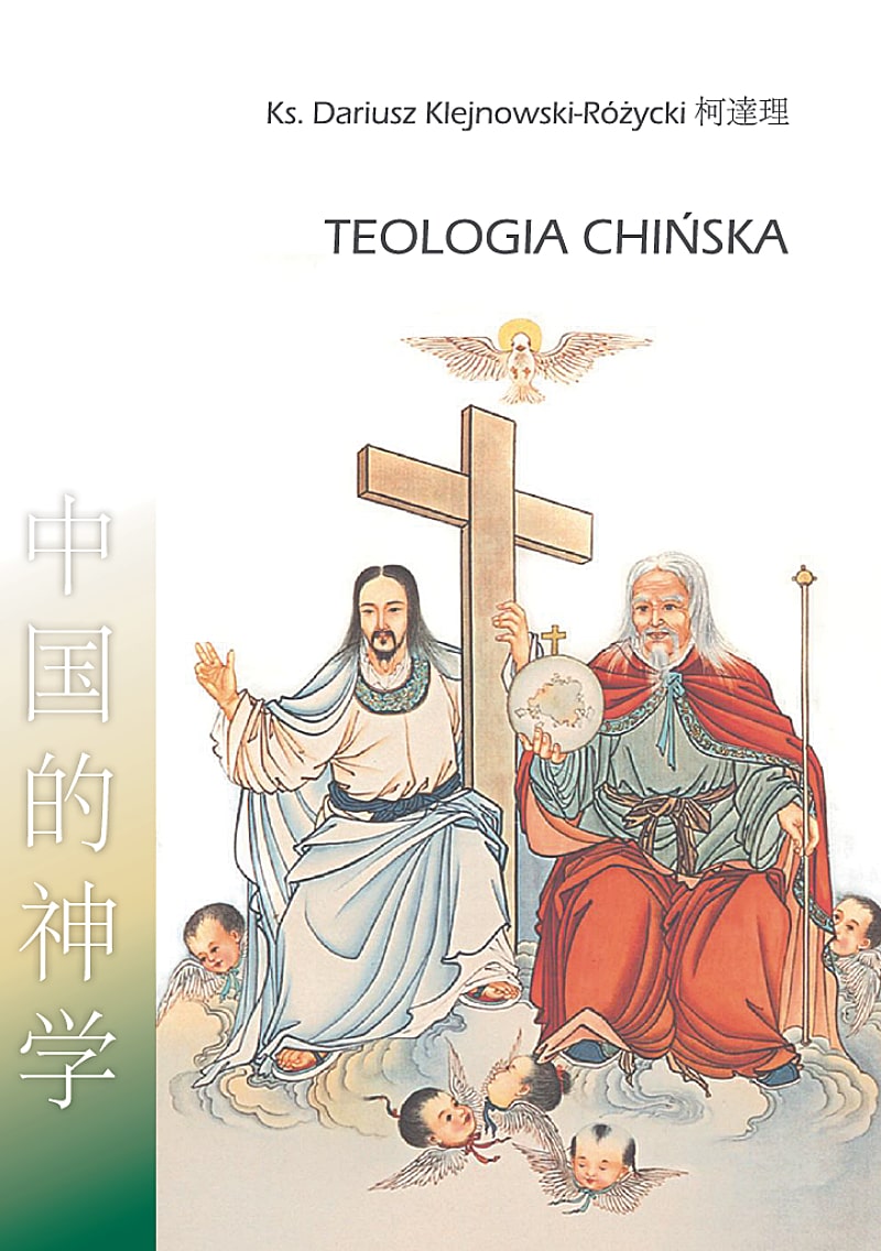 teologia chinska min